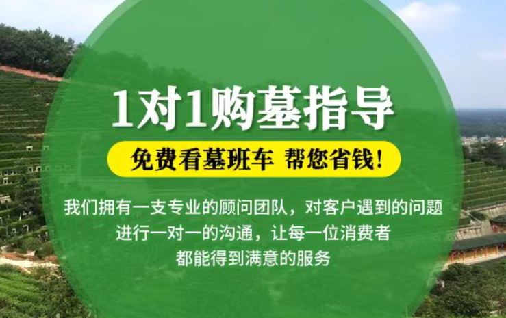 宣威防城港市港口区迁坟的习俗有哪些？